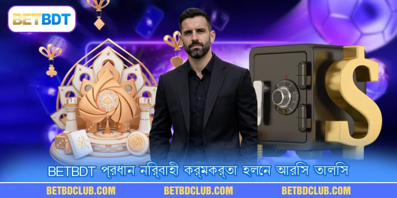BETBDT প্রধান নির্বাহী কর্মকর্তা হলেন আরিস তালিস
