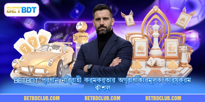 BETBDT প্রধান নির্বাহী কর্মকর্তার অগ্রাধিকারমূলক কার্যক্রম কৌশল